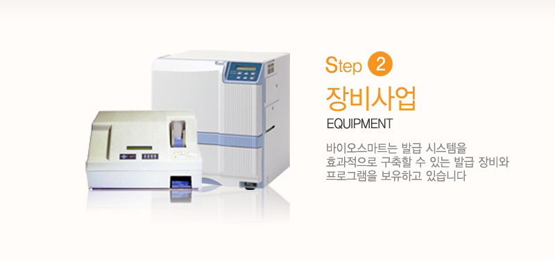 main_image_2