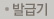 발급기